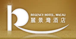 regency_hotel_home_logo_02