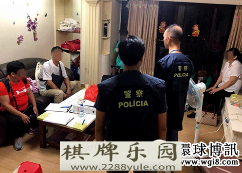 澳门警方捣破赌场周边一非法旅馆和一淫窝