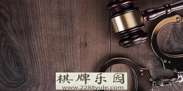 延津一男子偷越国境前往缅甸赌博被判刑