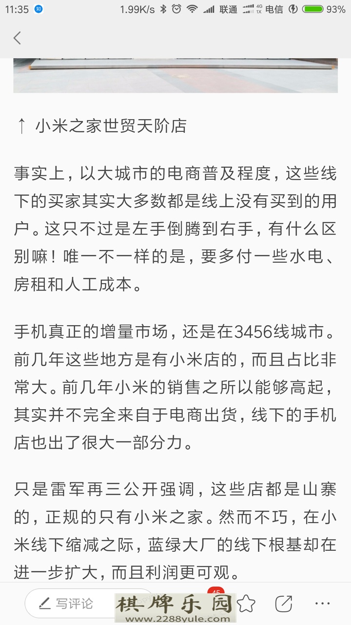 我是今天早上十一点刚刚知道有小编这个朋友的