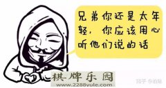 连盘口挂单都看不懂怎么能找到主力动向值得散