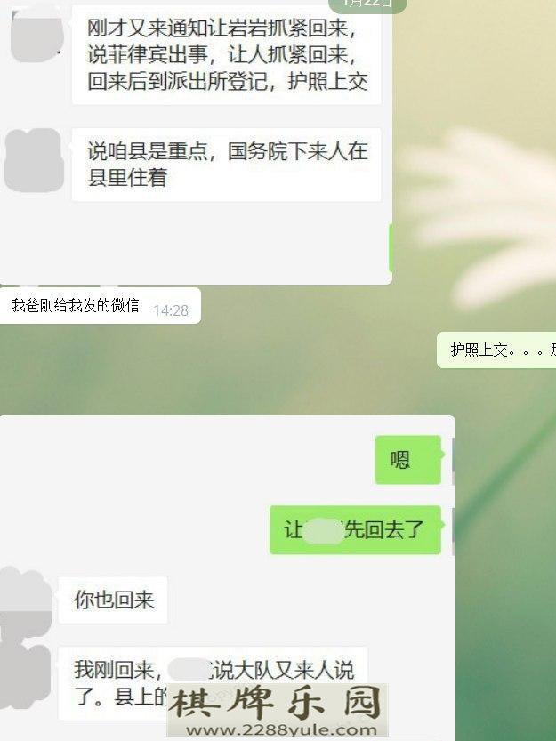 河南出境务工人员需签不参与电信诈骗犯罪承诺